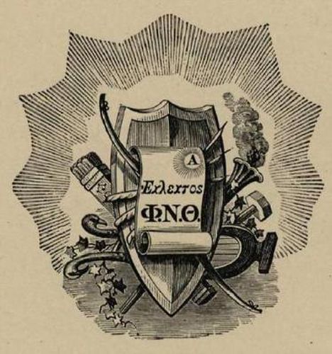 A History of The Eclectic Society of Phi Nu Theta, 1837-1970