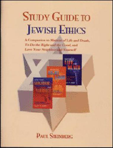 Cover image for Study Guide to Jewish Ethics