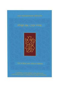 Cover image for Ani Tefilla Siddur & Humash for Summer: Ashkenaz, Compact, Hebrew/English