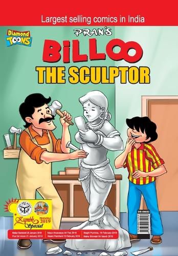 Cover image for Billoo The Sculptor