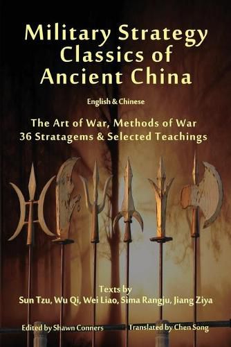 Cover image for Military Strategy Classics of Ancient China - English & Chinese: The Art of War, Methods of War, 36 Stratagems & Selected Teachings