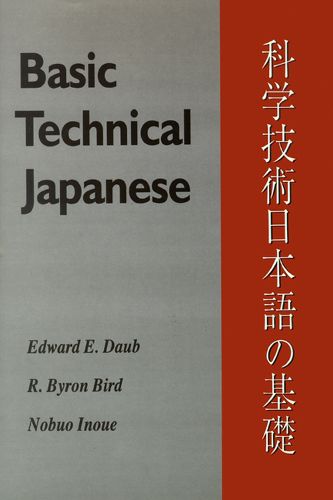 Cover image for Basic Technical Japanese