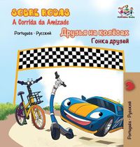 Cover image for Sobre Rodas-A Corrida da Amizade: The Wheels - The Friendship Race- Portuguese Russian