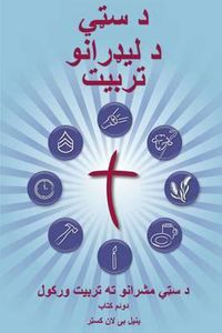 Cover image for Training Radical Leaders - Pashto Version: A Manual to Train Leaders in Small Groups and House Churches to Lead Church-Planting Movements