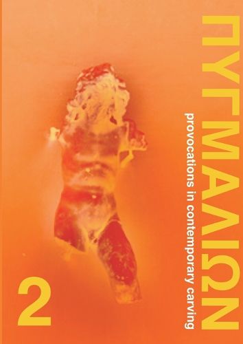 Cover image for Pygmalion 2
