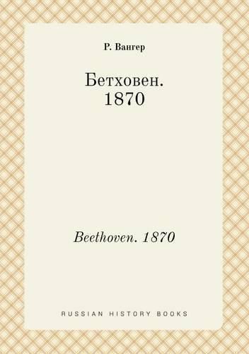 Cover image for Beethoven. 1870