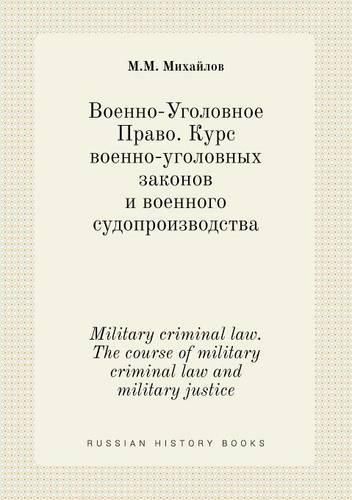 Cover image for Military criminal law. The course of military criminal law and military justice