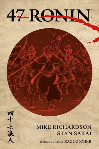 Cover image for 47 Ronin