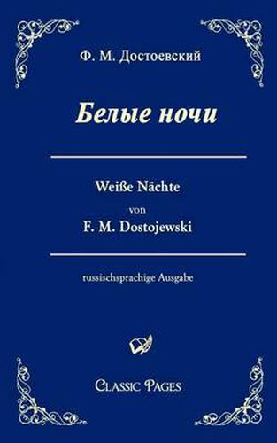 Cover image for Belye Noci / Weisse Nachte