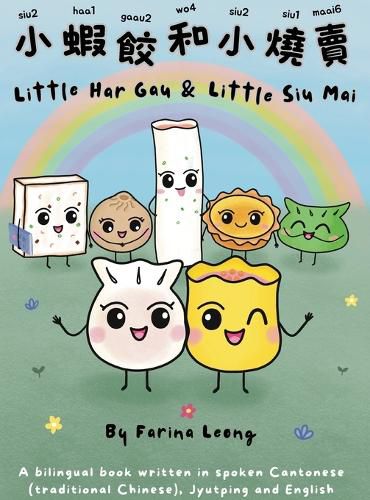 Cover image for Little Har Gau and Little Siu Mai