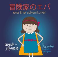 Cover image for Eva the Adventurer.: Bilingual Book: English +     (Japanese)