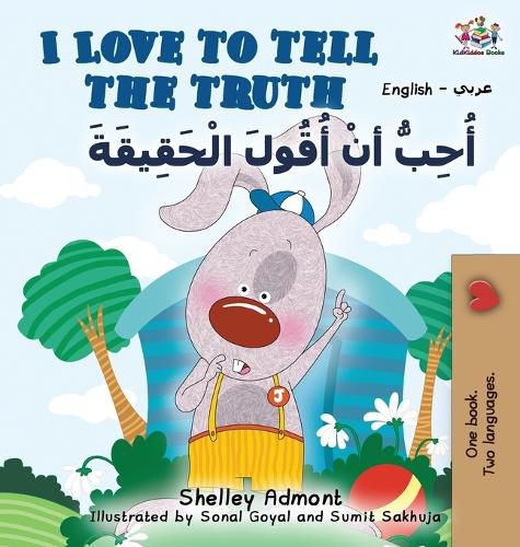 Cover image for I Love to Tell the Truth (English Arabic book for kids): English Arabic Bilingual Collection