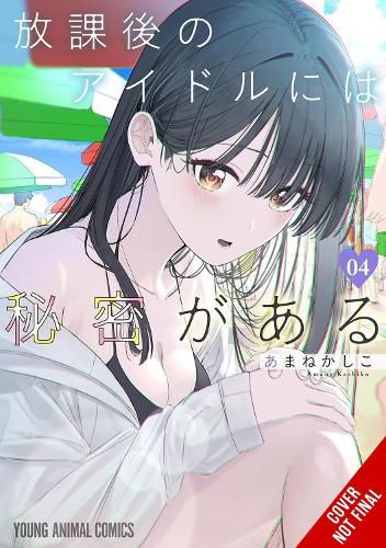 Cover image for Everyone's Darling Has a Secret, Vol. 4
