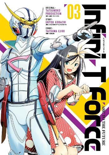 Cover image for Infini-T Force Volume 3