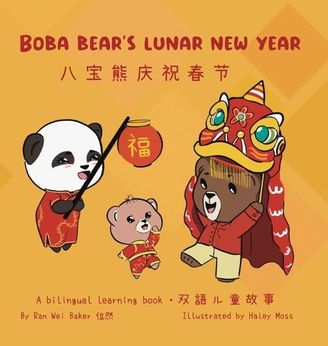 Cover image for Boba Bear's Lunar New Year