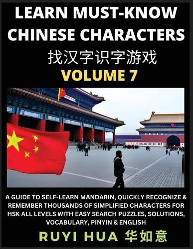 Cover image for A Book for Beginners to Learn Chinese Characters (Volume 7)