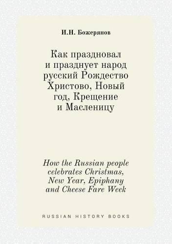 Cover image for How the Russian people celebrates Christmas, New Year, Epiphany and Cheese Fare Week