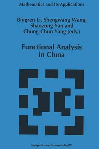 Cover image for Functional Analysis in China