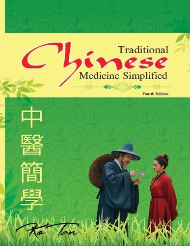 Cover image for Traditional Chinese Medicine Simplified