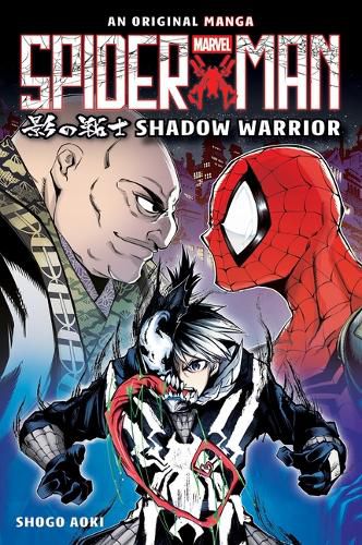 Cover image for Shadow Warrior (Spider-Man: Original Manga)