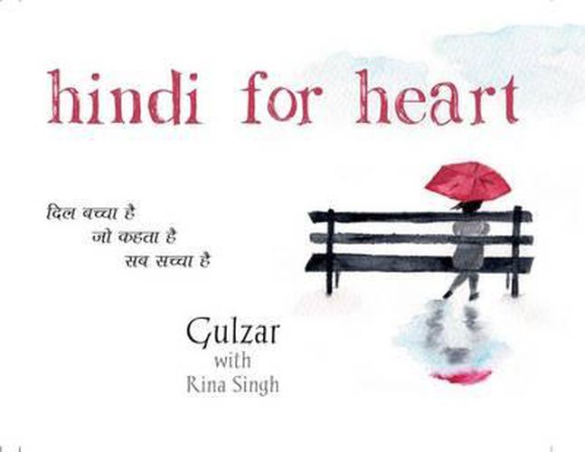 Cover image for Hindi for Heart