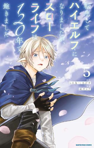 Cover image for High Elf with a Long Life Vol.1