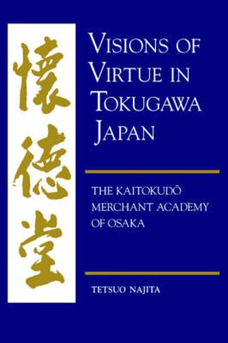 Cover image for Visions of Virtue in Tokugawa Japan: Kaitokudo Merchant Academy of Osaka