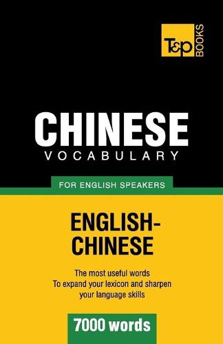 Cover image for Chinese vocabulary for English speakers - 7000 words