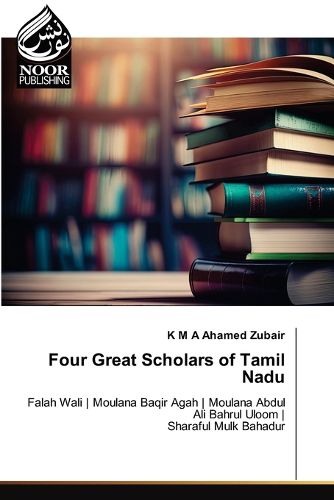 Four Great Scholars of Tamil Nadu