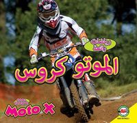 Cover image for Moto X: Arabic-English Bilingual Edition