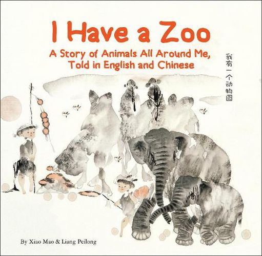 Cover image for I Have a Zoo: A Story of Animals All Around Me, Told in English and Chinese