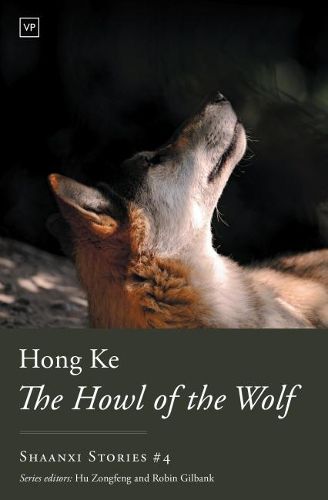 Cover image for The Howl of the Wolf