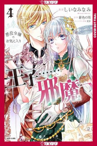 Cover image for The Prince Is in the Villainess' Way!, Volume 4