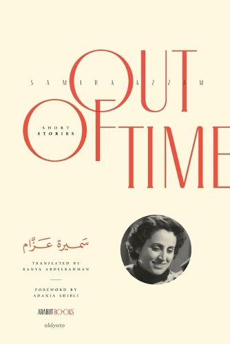 Cover image for Out of Time