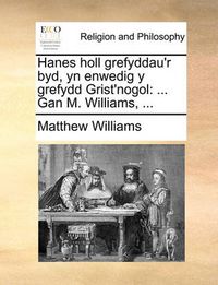 Cover image for Hanes Holl Grefyddau'r Byd, Yn Enwedig y Grefydd Grist'nogol