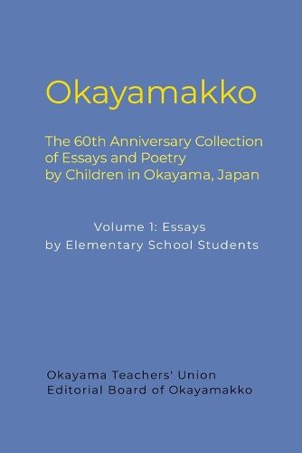 Cover image for Okayamakko