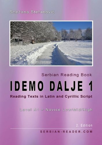 Cover image for Serbian Reading Book "Idemo dalje 1"