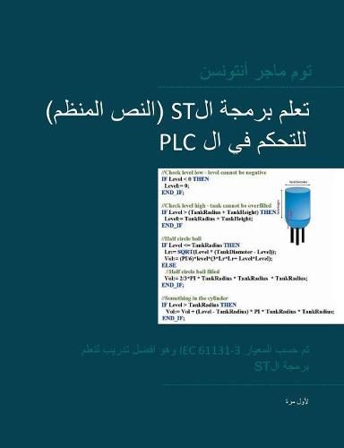 Cover image for PLC Controls with Structured Text (ST), Arabic Edition: IEC 61131-3 and best practice ST programming