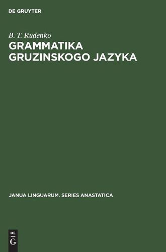 Cover image for Grammatika Gruzinskogo Jazyka