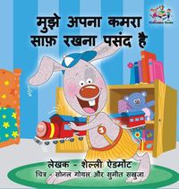 Cover image for I Love to Keep My Room Clean: Hindi Edition