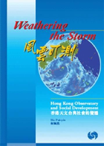 Cover image for Weathering the Storm