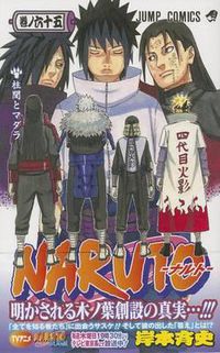 Cover image for Naruto V65