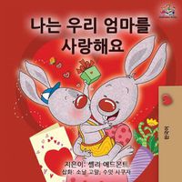 Cover image for I Love My Mom - Korean Edition