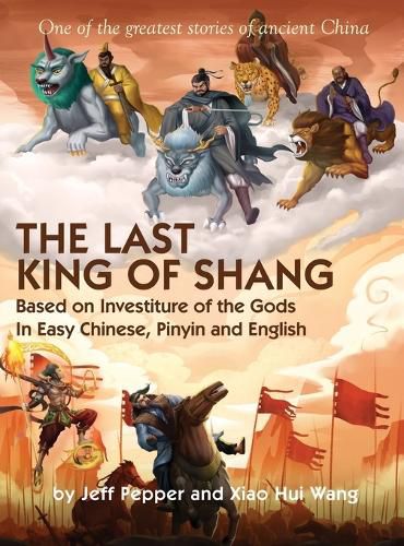 Cover image for The Last King of Shang In Easy Chinese, Pinyin and English