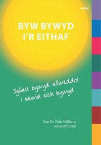 Cover image for Darllen yn Well: Byw Bywyd i'r Eithaf