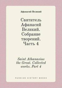 Cover image for Saint Athanasius the Great. Collected works. Part 4