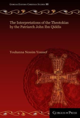 Cover image for The Interpretations of the Theotokias by the Patriarch John ibn Qiddis