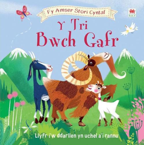 Cover image for Cyfres fy Amser Stori Cyntaf: 4. Tri Bwch Gafr, Y