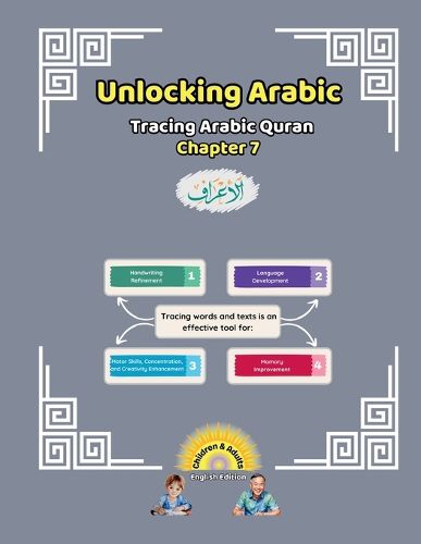 Cover image for Unlocking Arabic