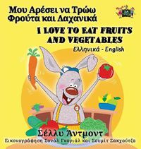 Cover image for I Love to Eat Fruits and Vegetables: Greek English Bilingual Edition